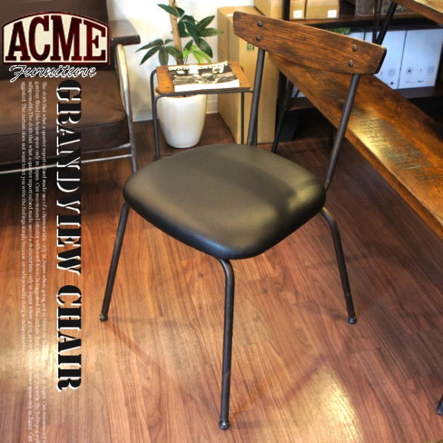 ACME GRANDVIEW CHAIR グランビューチェアビニールレザーオークスチール