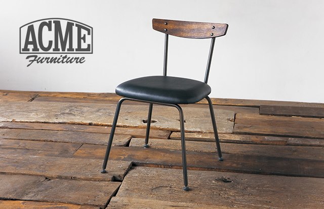 ACME Furnitureのアイアン・ヴィンテージ系チェアがオススメ - 椅子の店