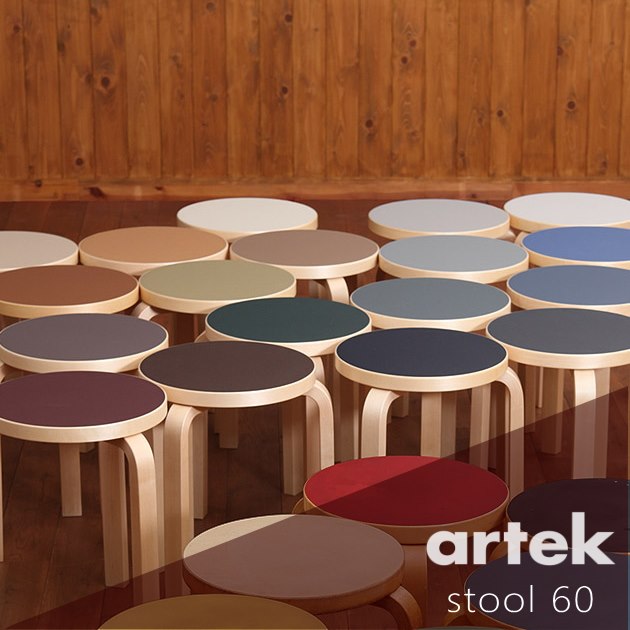 artek スツール60