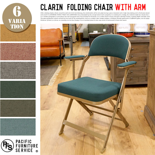 CLARIN FOLDING CHAIR WITH ARM